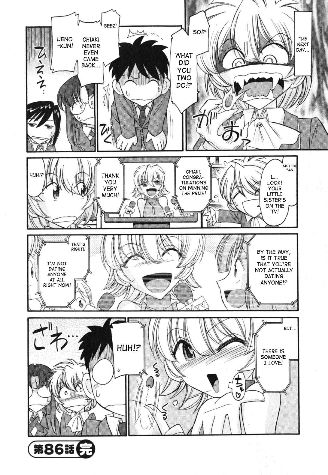 [チャーリーにしなか] Cheers! 11 [英訳]