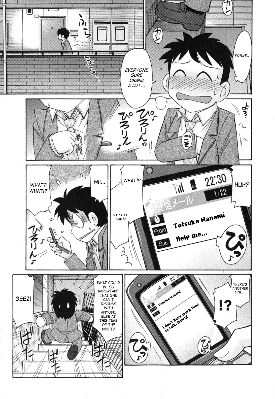 [チャーリーにしなか] Cheers! 11 [英訳]