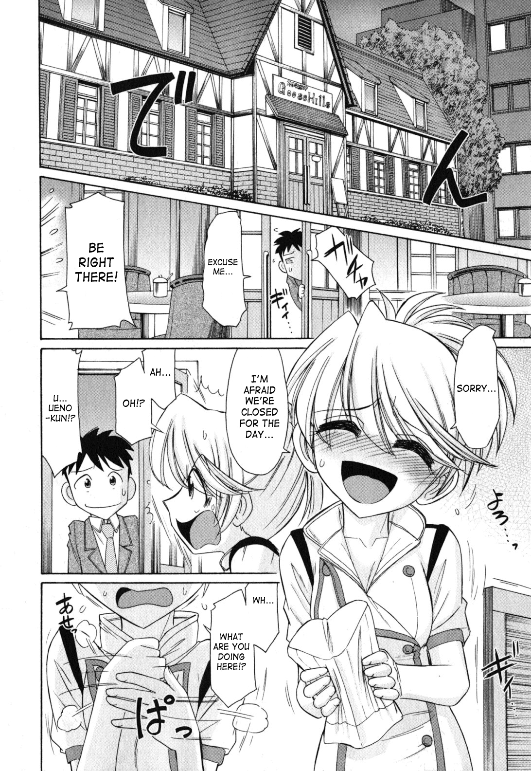 [チャーリーにしなか] Cheers! 11 [英訳]