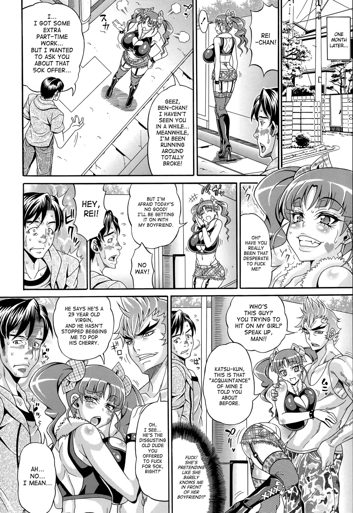 [安藤裕行] 絶頂＋膣内射精－＝澪 (COMIC 天魔 2014年6月号) [英訳]