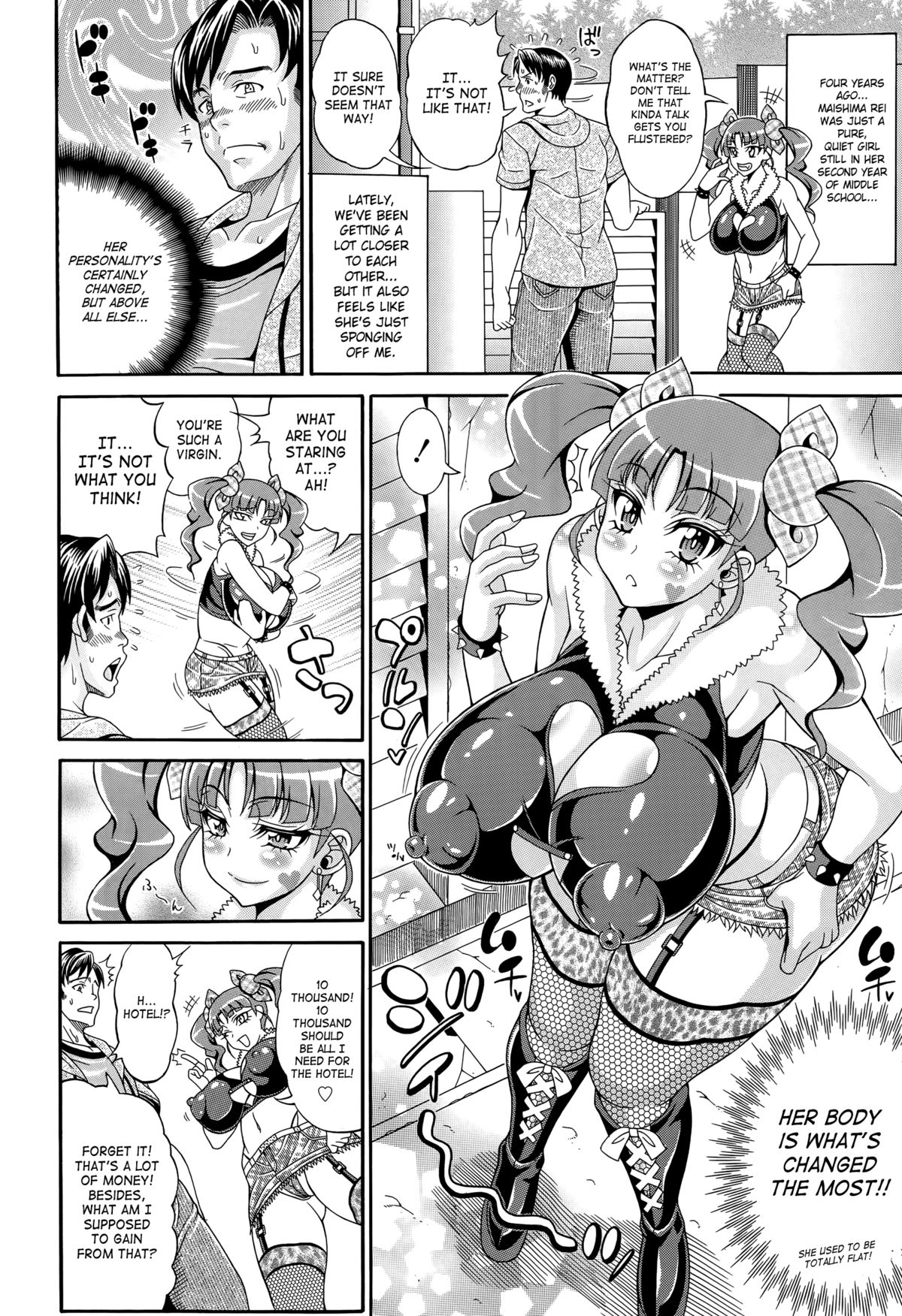 [安藤裕行] 絶頂＋膣内射精－＝澪 (COMIC 天魔 2014年6月号) [英訳]