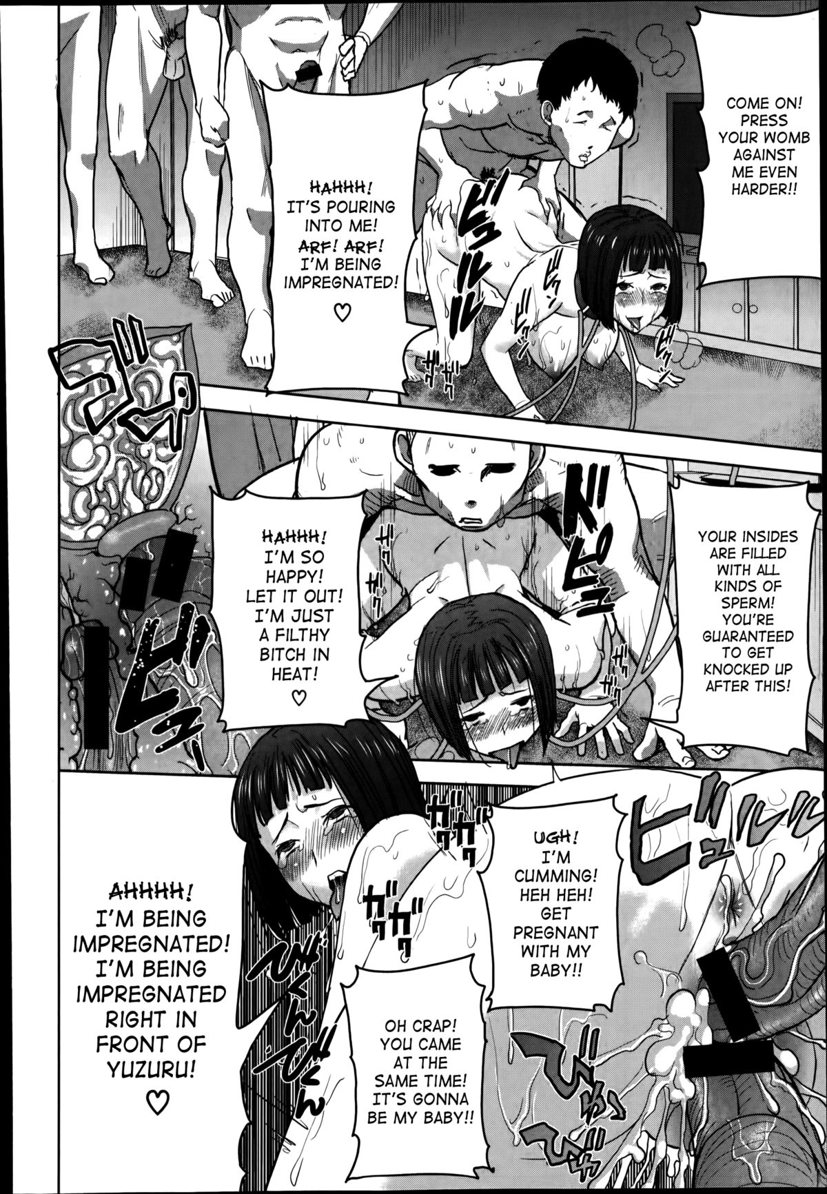 [田中あじ] 姉アンスイート 彌平木日和 [英訳]