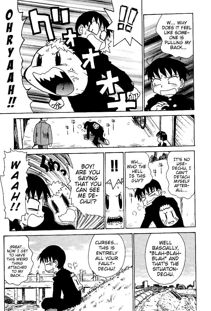 [かるま龍狼] ゴローダイナマイ 第1-4章 [英訳]
