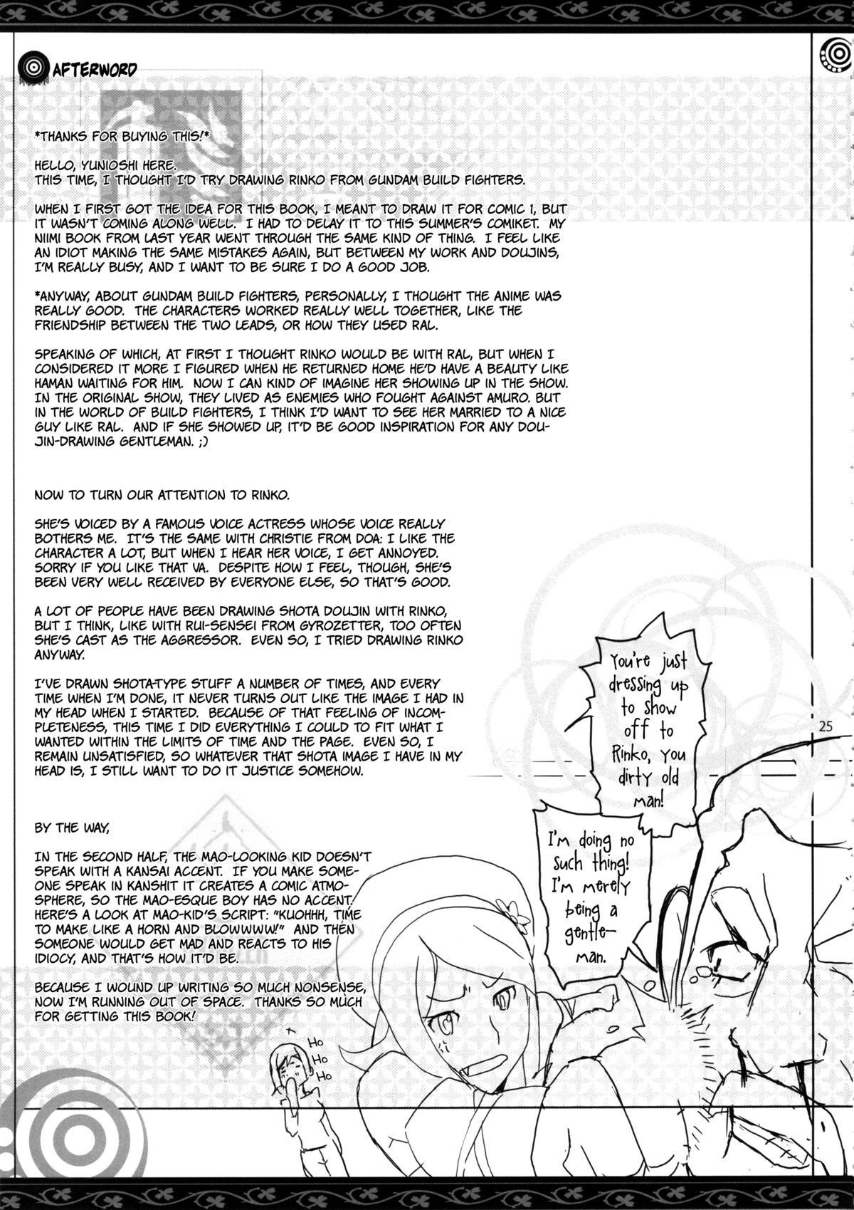 (C86) [YA-ZY (ゆにおし)] リンママ本 (ガンダムビルドファイターズ) [英訳]