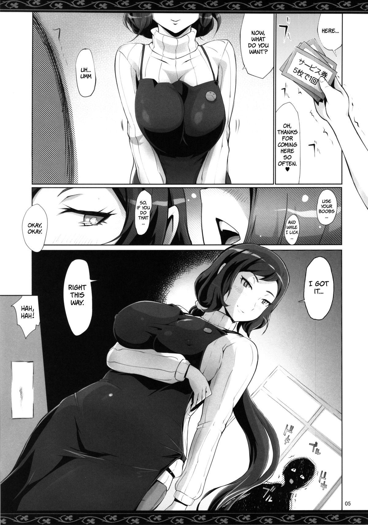 (C86) [YA-ZY (ゆにおし)] リンママ本 (ガンダムビルドファイターズ) [英訳]
