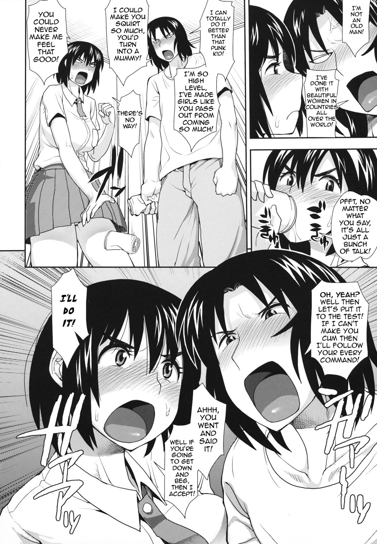 (C84) [妄想出口 (右脳)] LUSTBREEDERS (よつばと！) [英訳]
