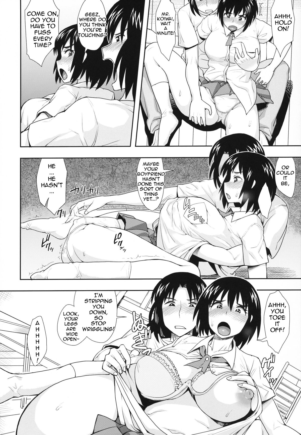 (C84) [妄想出口 (右脳)] LUSTBREEDERS (よつばと！) [英訳]