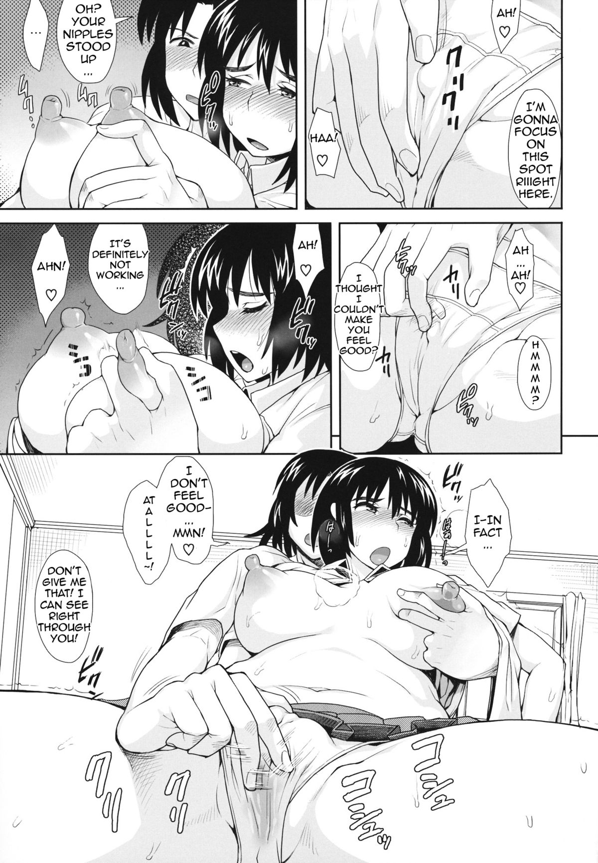 (C84) [妄想出口 (右脳)] LUSTBREEDERS (よつばと！) [英訳]