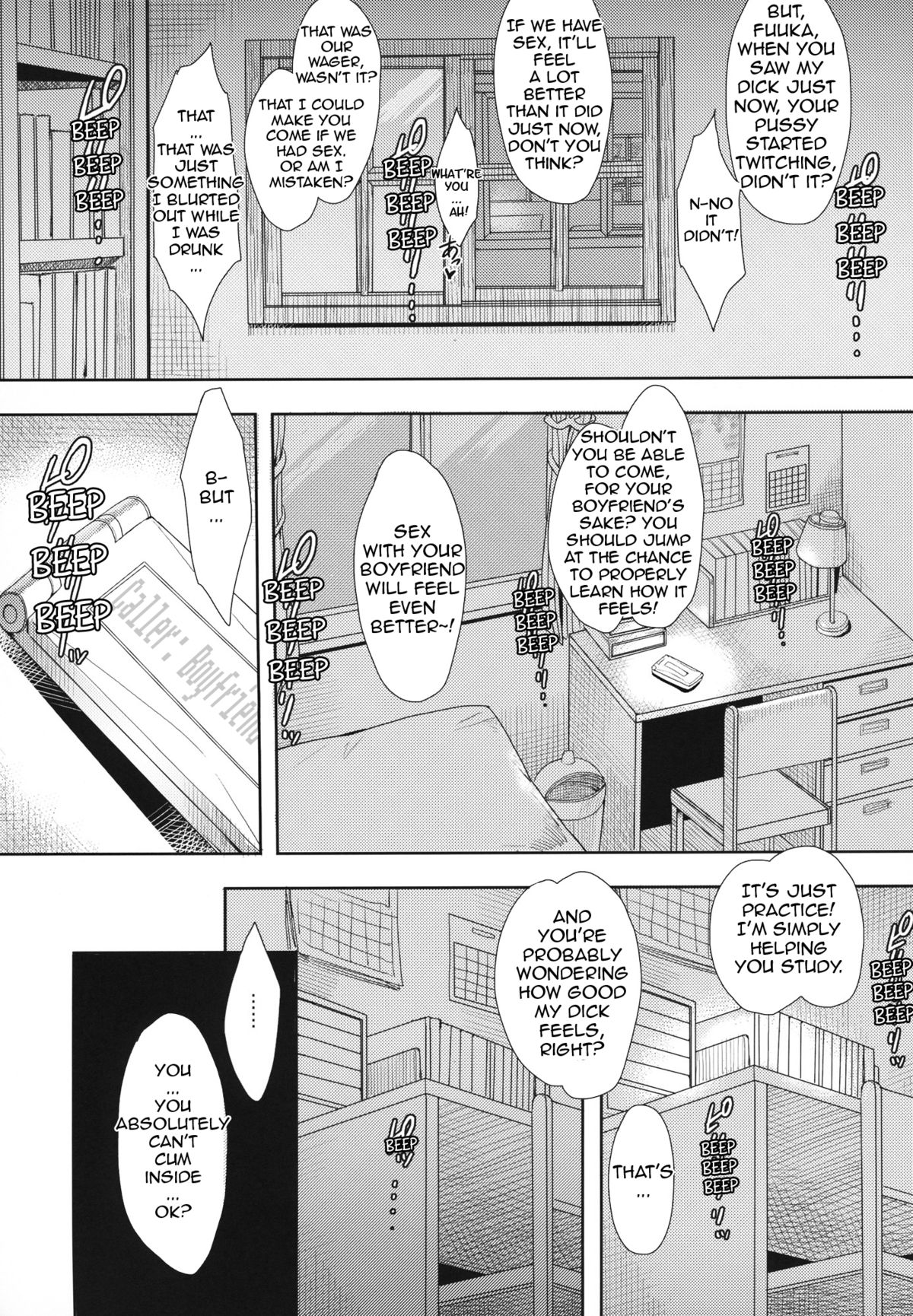 (C84) [妄想出口 (右脳)] LUSTBREEDERS (よつばと！) [英訳]