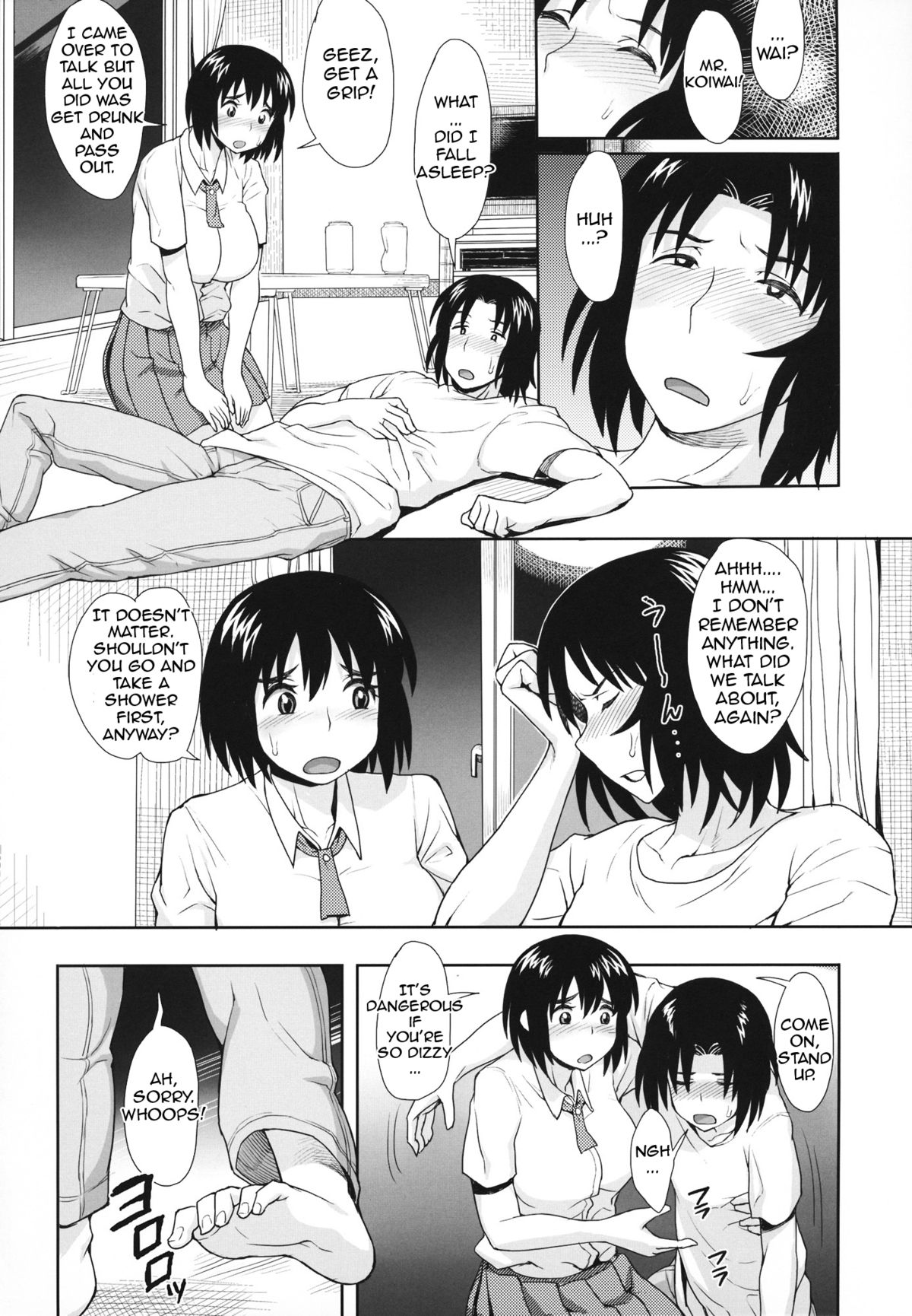 (C84) [妄想出口 (右脳)] LUSTBREEDERS (よつばと！) [英訳]