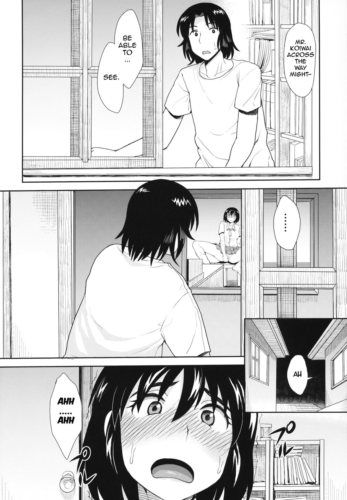 (C84) [妄想出口 (右脳)] LUSTBREEDERS (よつばと！) [英訳]