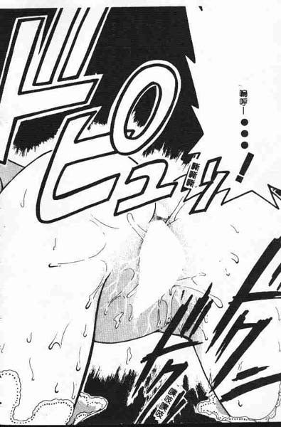 [鉄観音千夜] 正しいかもしれない男女交際のあり方 [中国翻訳]