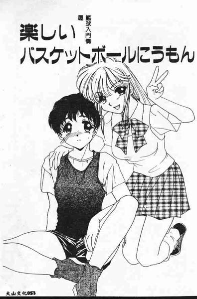 [鉄観音千夜] 正しいかもしれない男女交際のあり方 [中国翻訳]