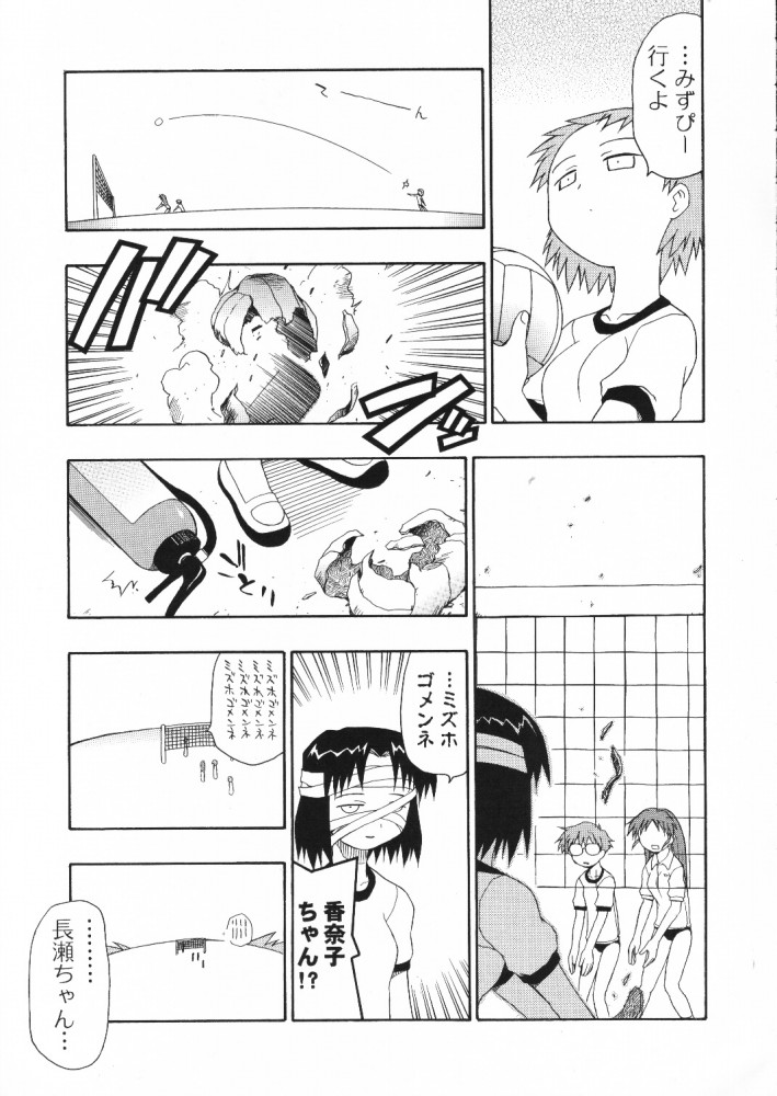 (Cレヴォ29) [スタジオDHA (よろず)] C'MON EVERYBODY (トゥハート)