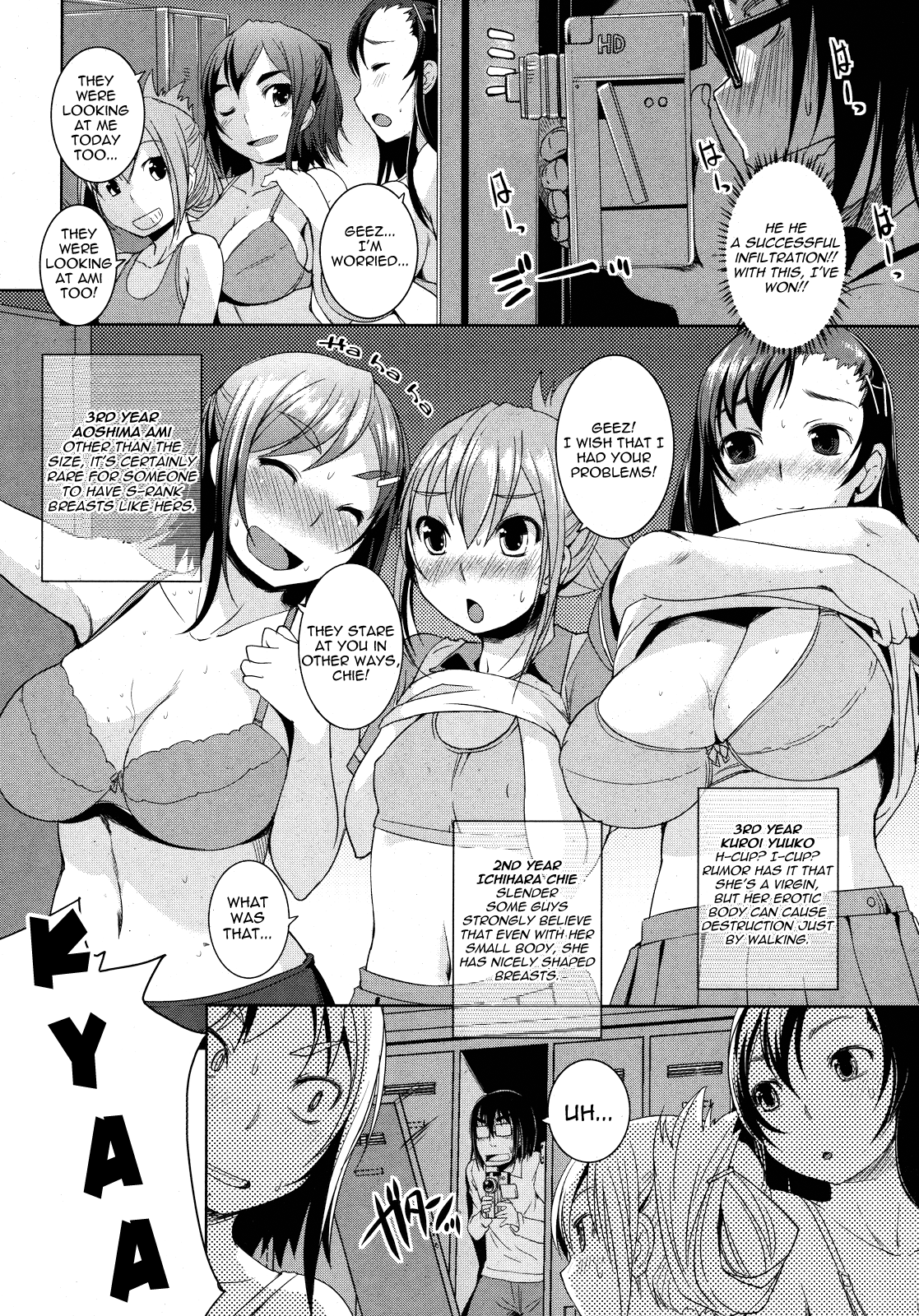 [ぼっしぃ] パイ撮! [英訳]