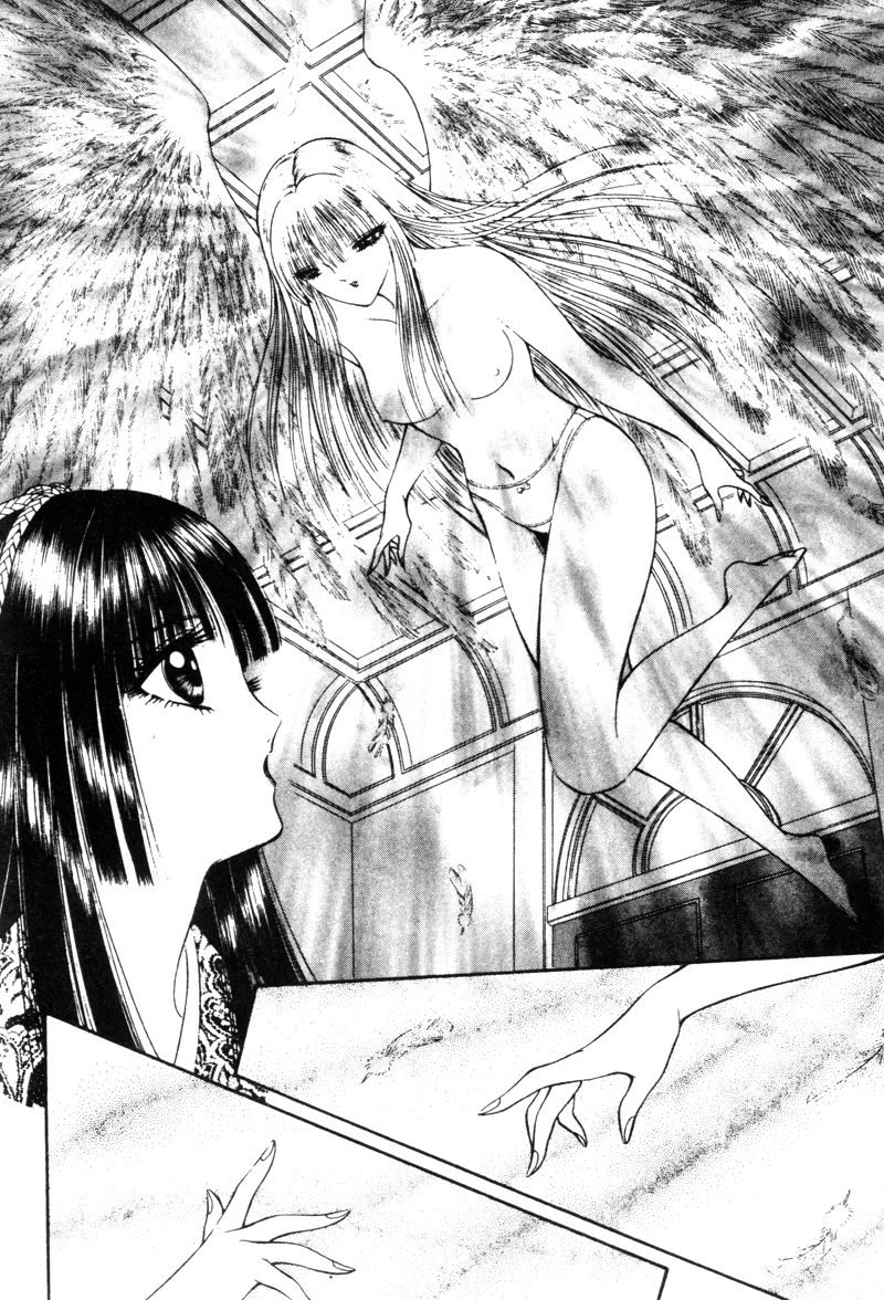 [千之ナイフ] EDEN 5 [中国翻訳]