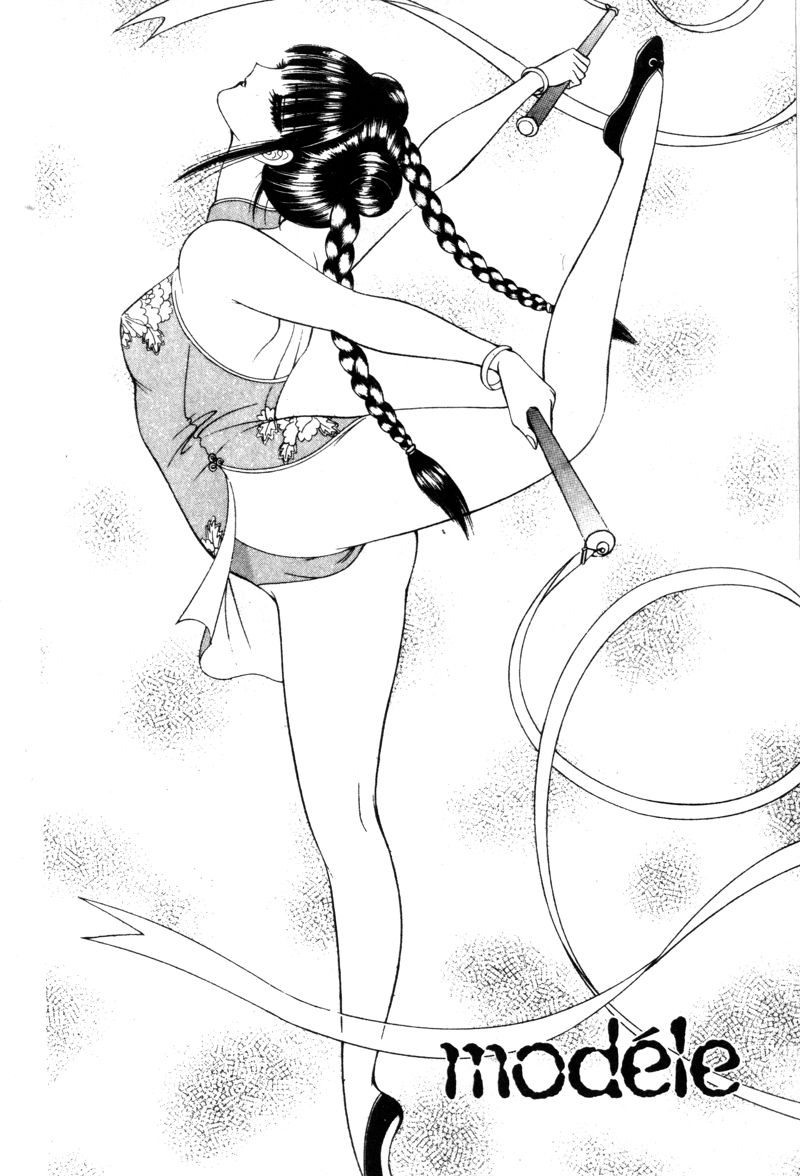 [千之ナイフ] EDEN 5 [中国翻訳]