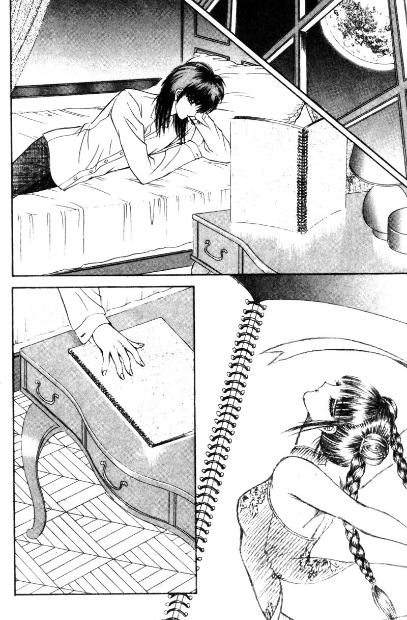 [千之ナイフ] EDEN 5 [中国翻訳]