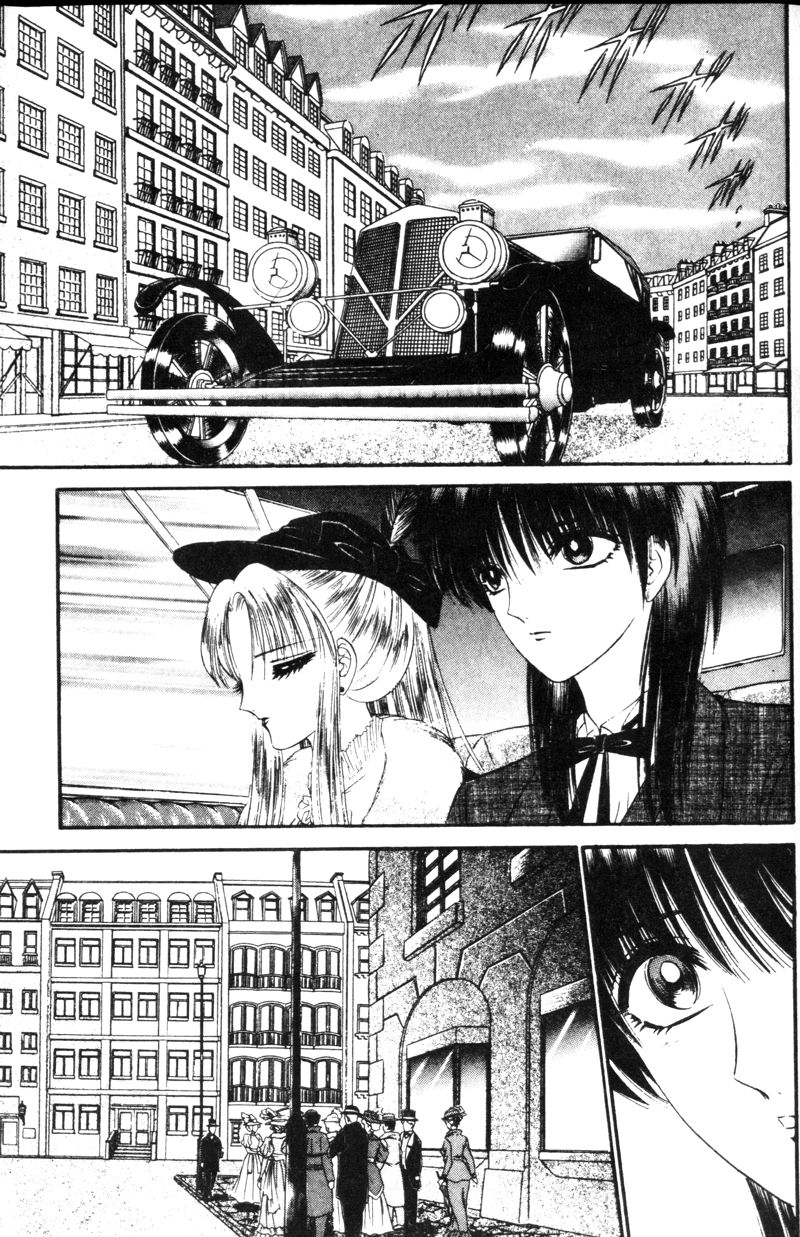 [千之ナイフ] EDEN 5 [中国翻訳]