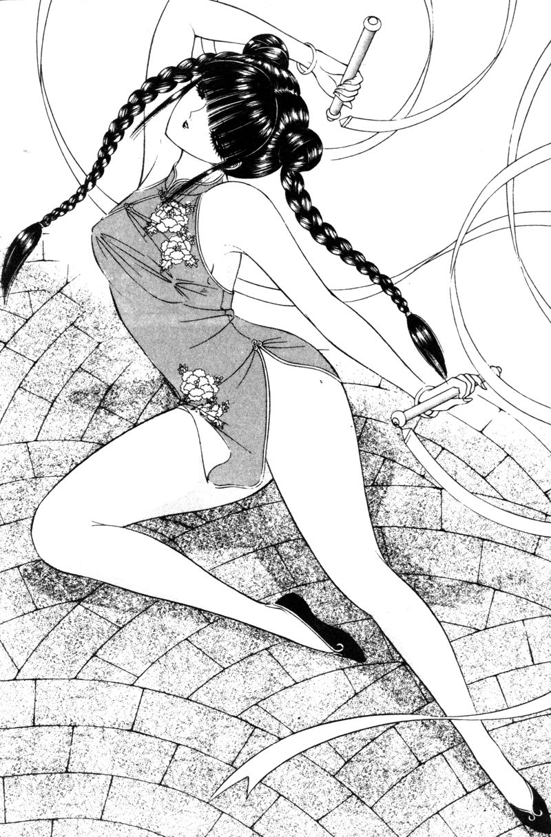 [千之ナイフ] EDEN 5 [中国翻訳]