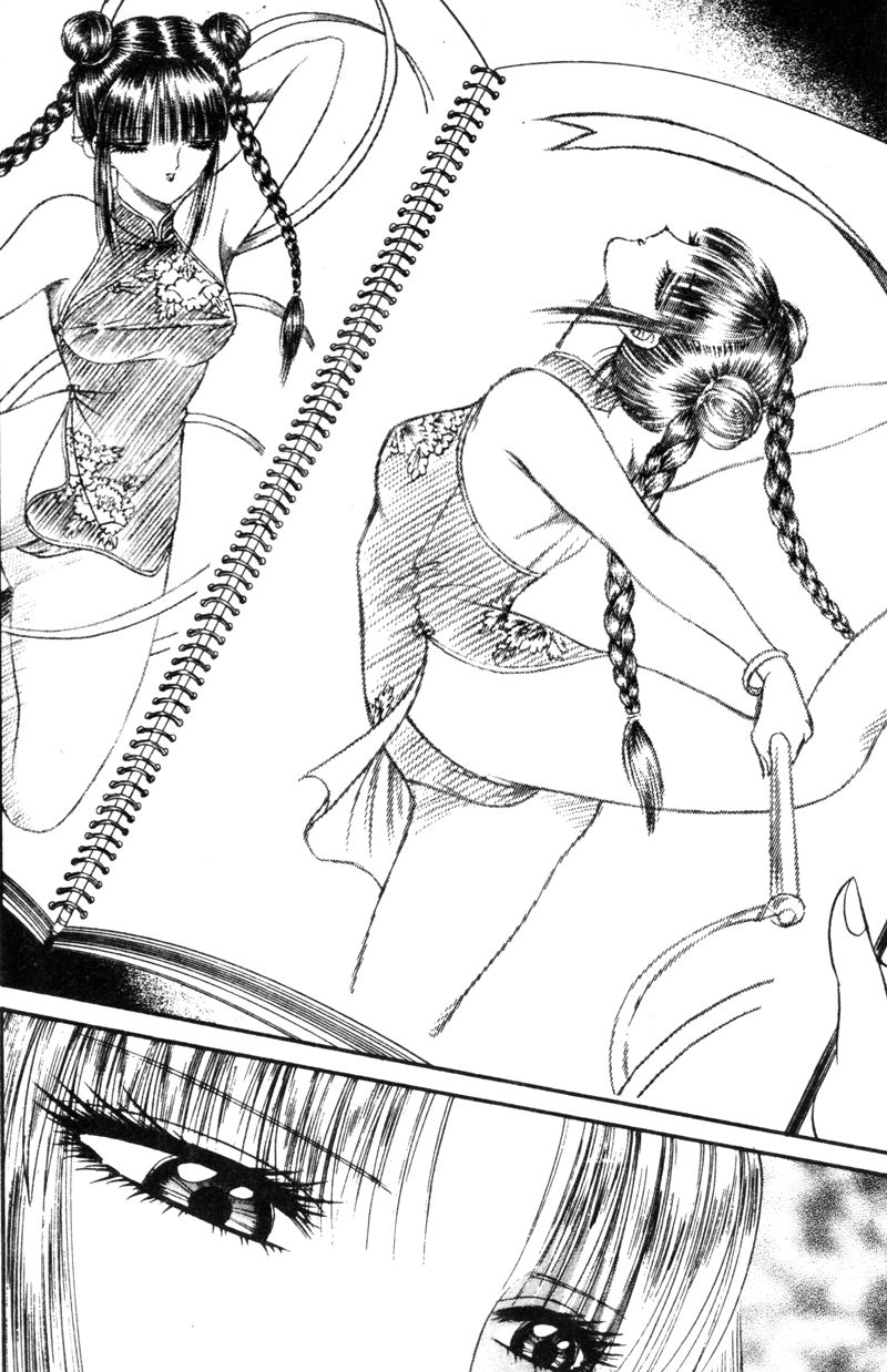 [千之ナイフ] EDEN 5 [中国翻訳]