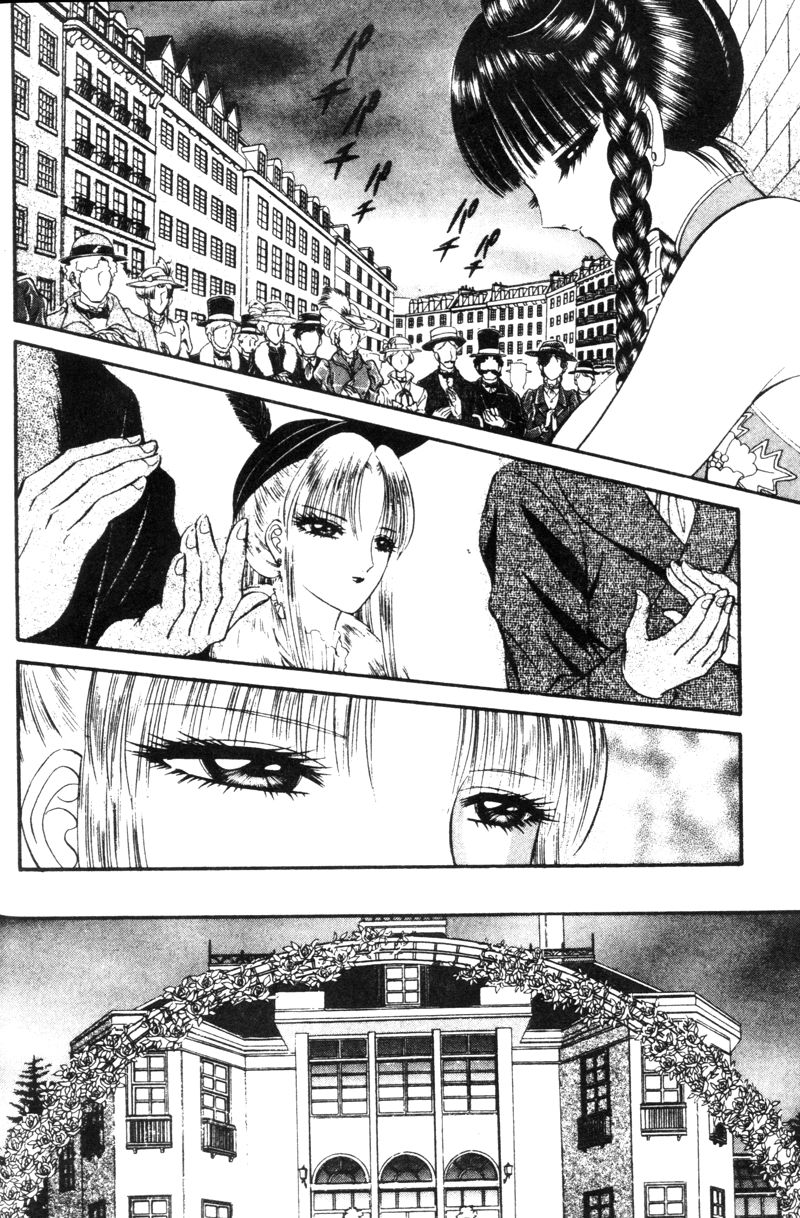 [千之ナイフ] EDEN 5 [中国翻訳]