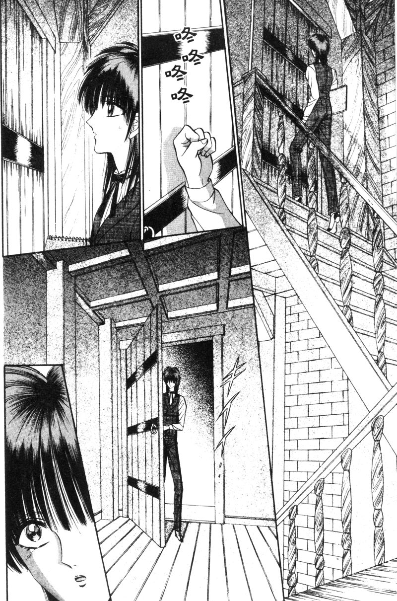 [千之ナイフ] EDEN 5 [中国翻訳]