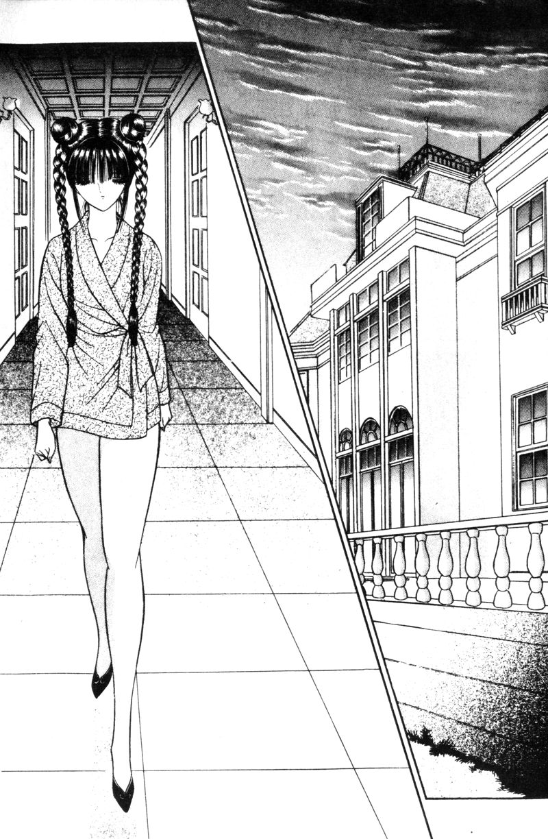 [千之ナイフ] EDEN 5 [中国翻訳]