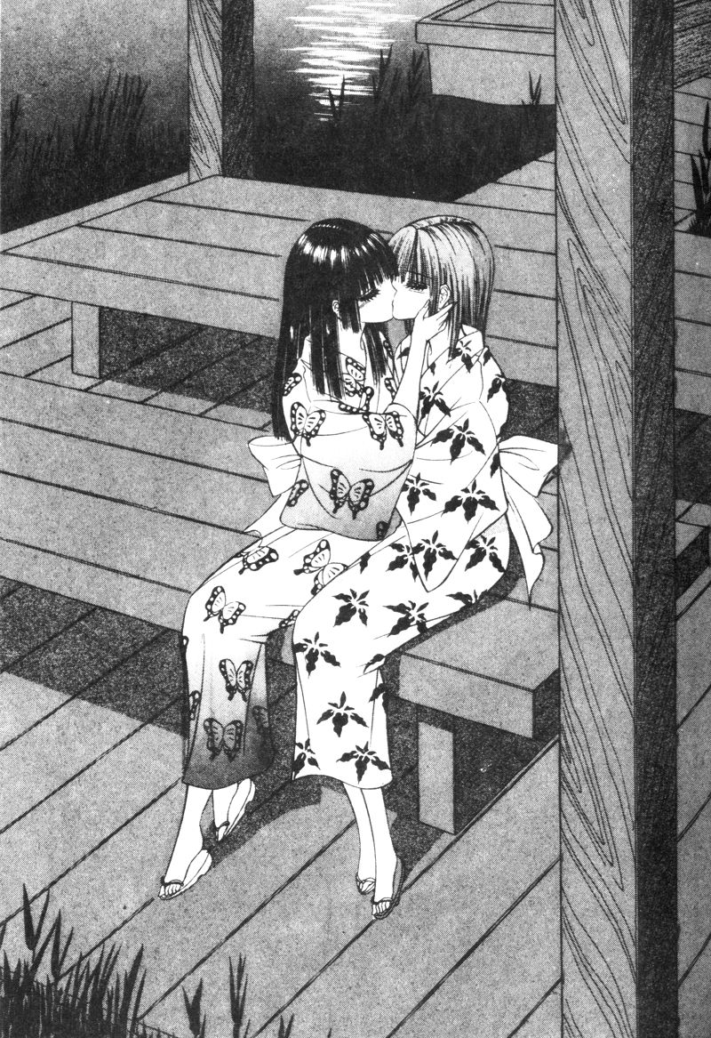 [千之ナイフ] EDEN 5 [中国翻訳]