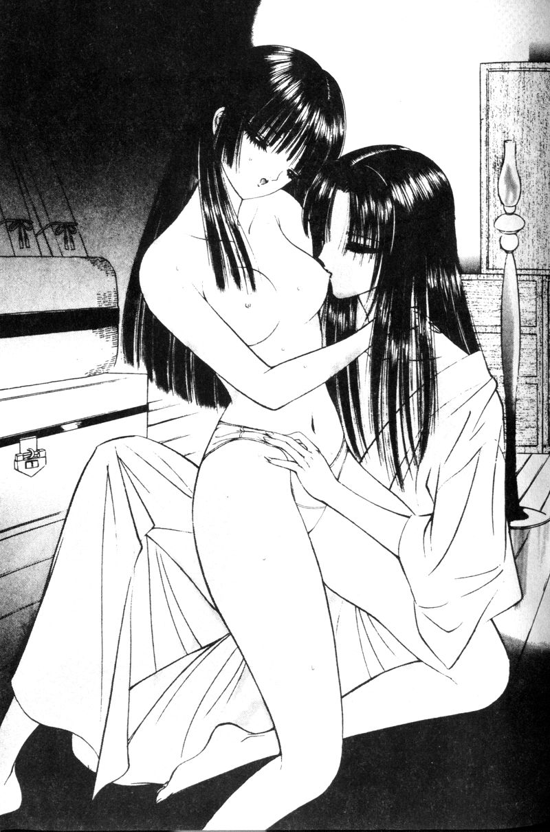 [千之ナイフ] EDEN 5 [中国翻訳]