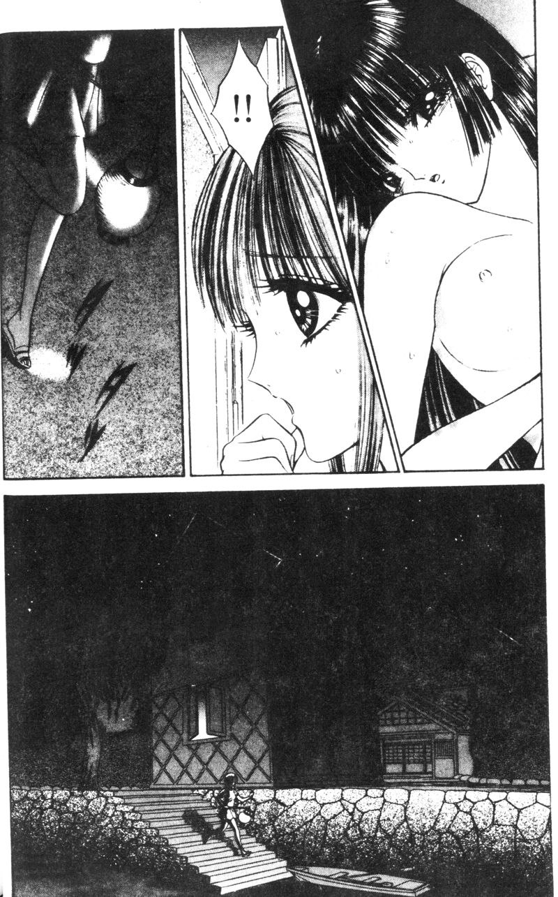 [千之ナイフ] EDEN 5 [中国翻訳]