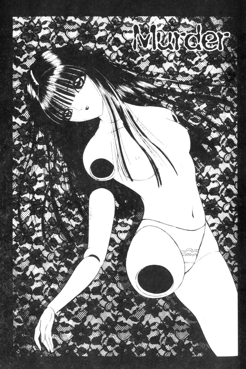 [千之ナイフ] EDEN 5 [中国翻訳]