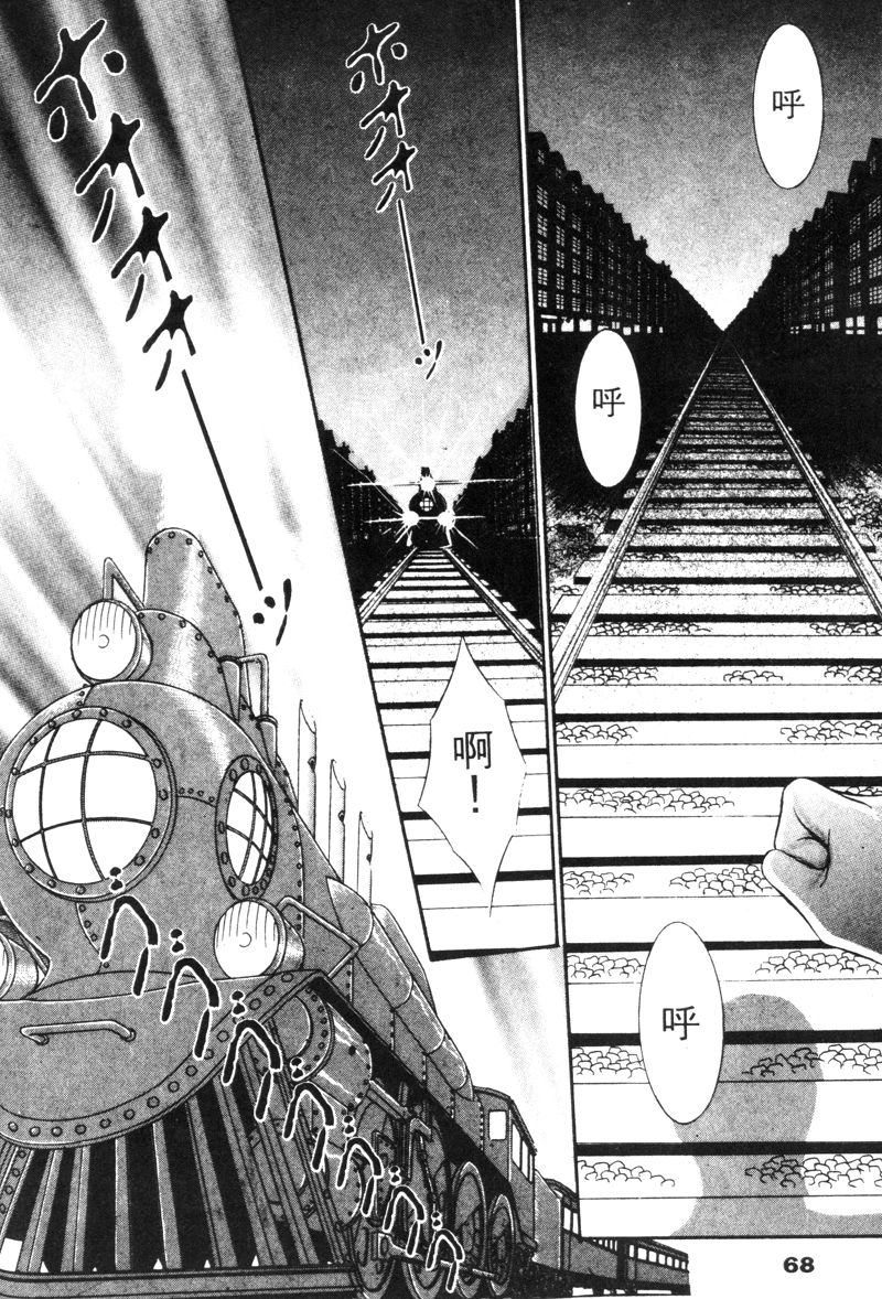 [千之ナイフ] EDEN 5 [中国翻訳]