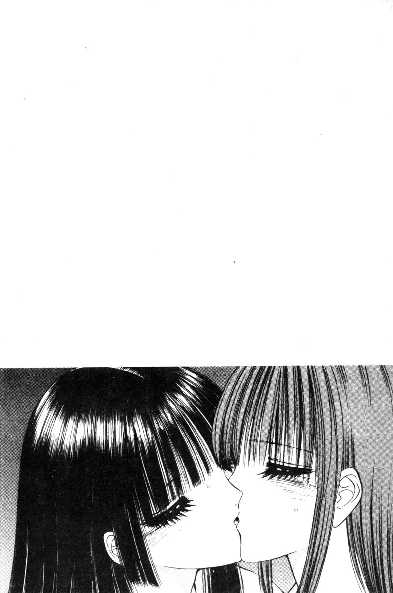 [千之ナイフ] EDEN 5 [中国翻訳]