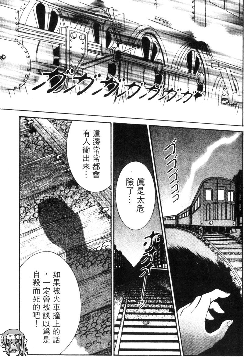 [千之ナイフ] EDEN 5 [中国翻訳]