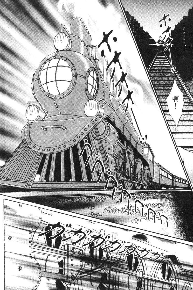 [千之ナイフ] EDEN 5 [中国翻訳]