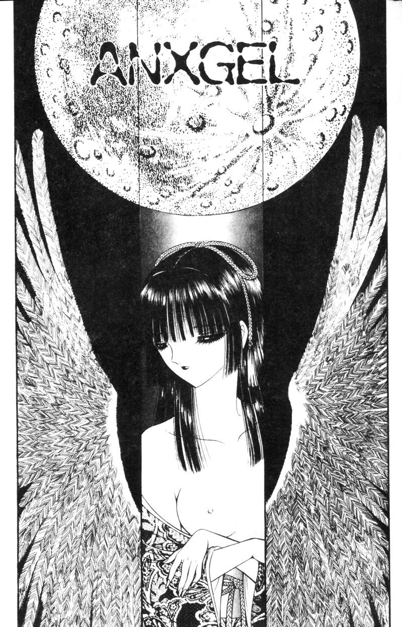 [千之ナイフ] EDEN 5 [中国翻訳]