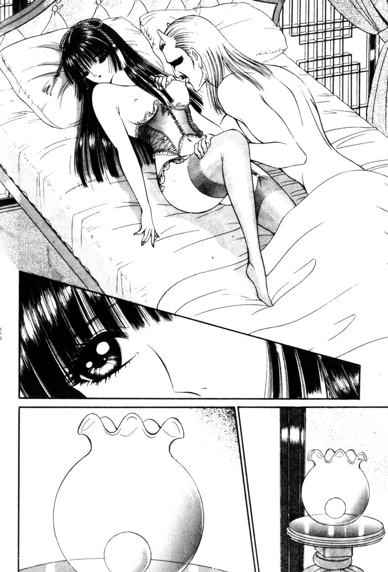 [千之ナイフ] EDEN 5 [中国翻訳]