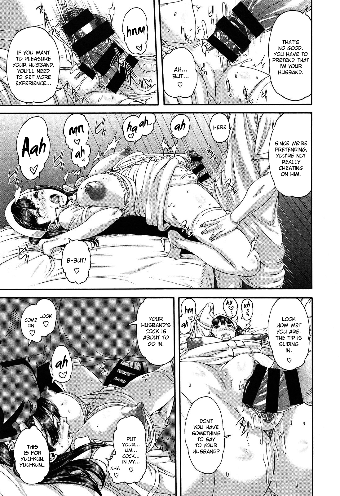 [空巣] 看護指導お願いします！ (COMIC X-EROS #18) [英訳]