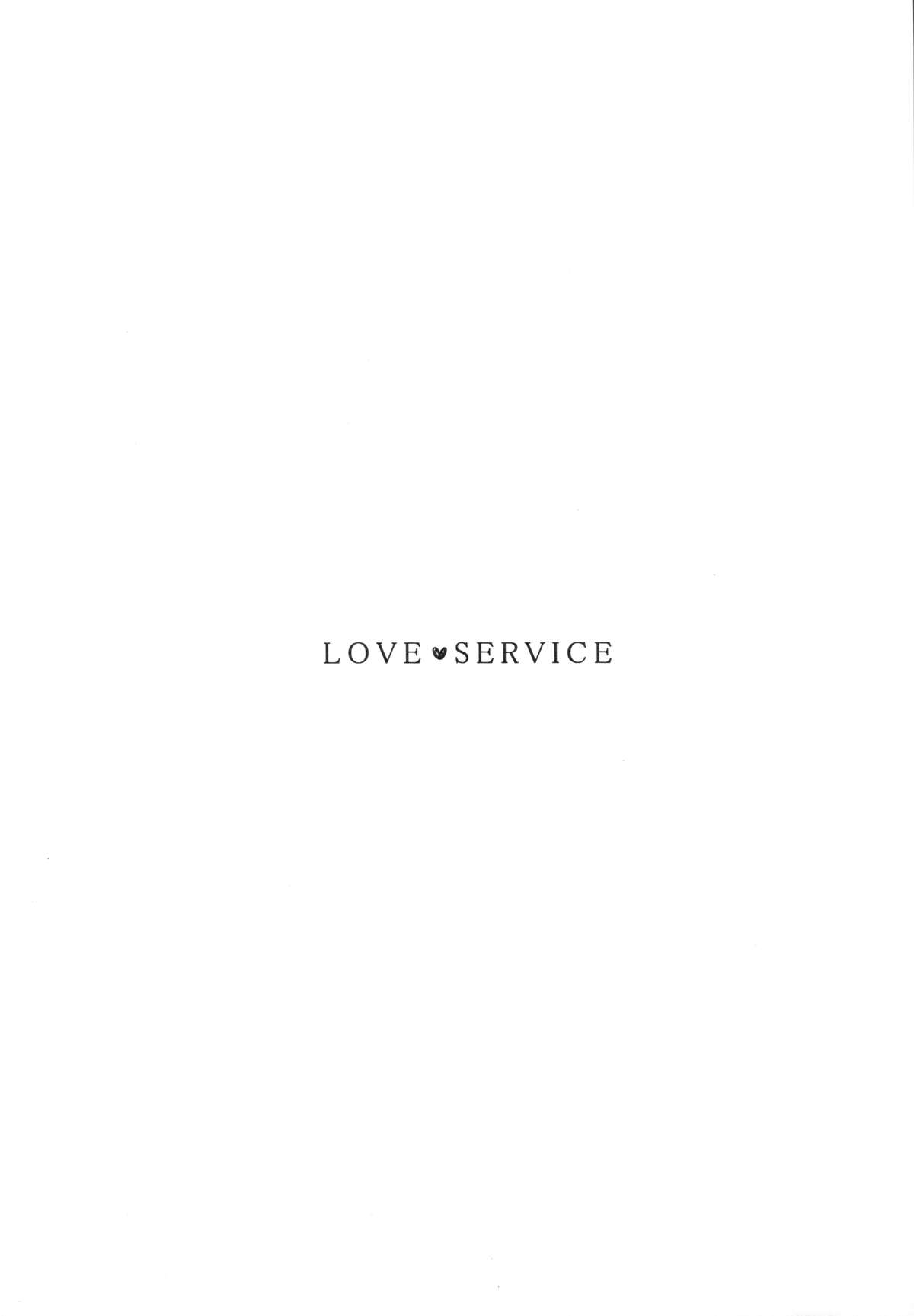 (C86) [雨細工 (白森ゆせ)] Love service (ラブライブ!)