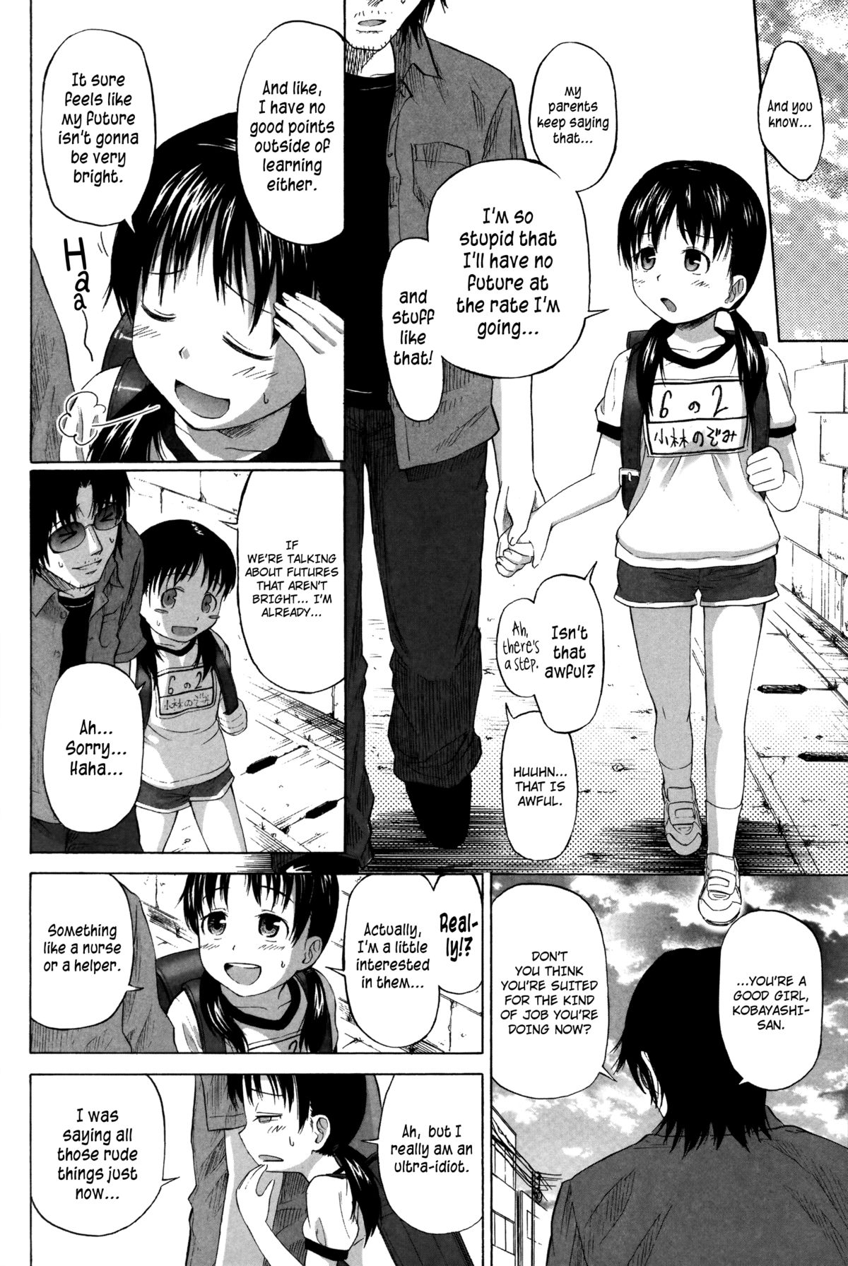 【クジラックス】ロリとぼくらのCh.1-3【英語】【ビリビリ＆amp;アフロサンダ]