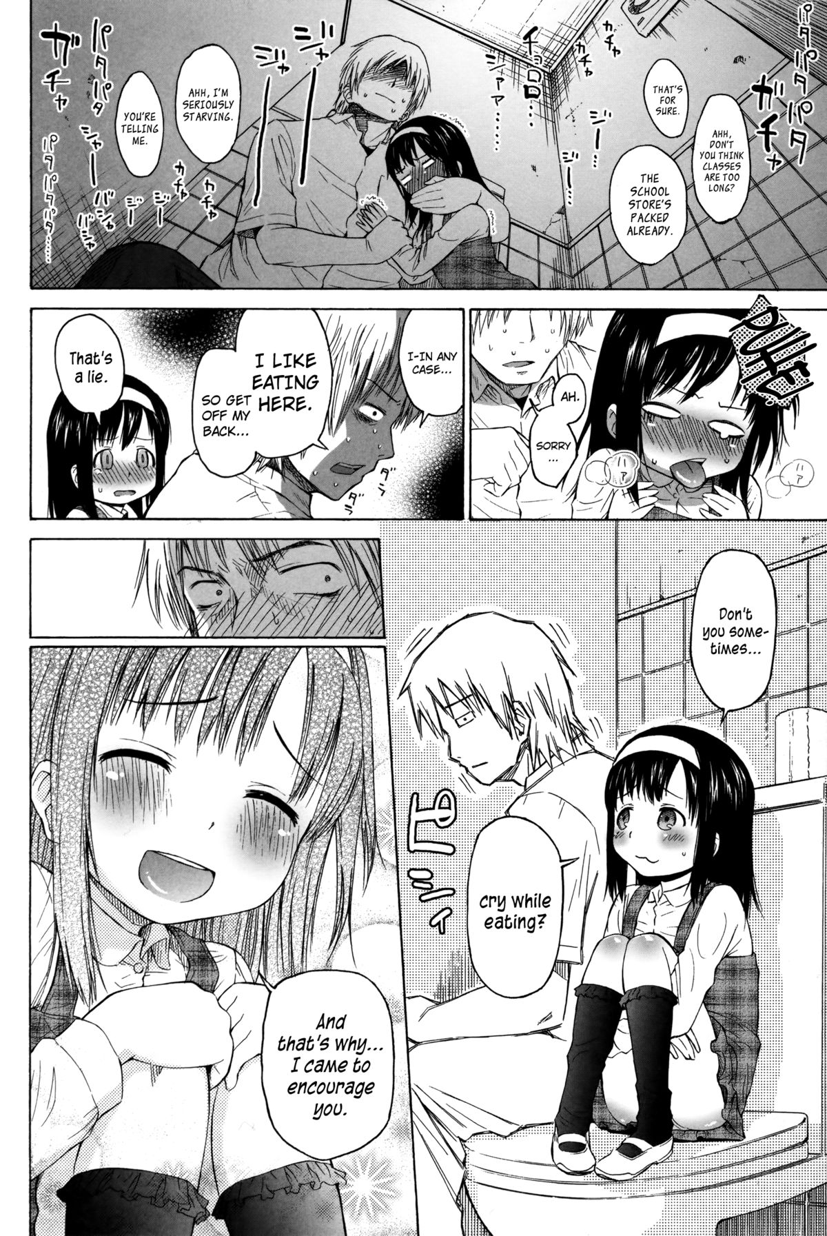 【クジラックス】ロリとぼくらのCh.1-3【英語】【ビリビリ＆amp;アフロサンダ]