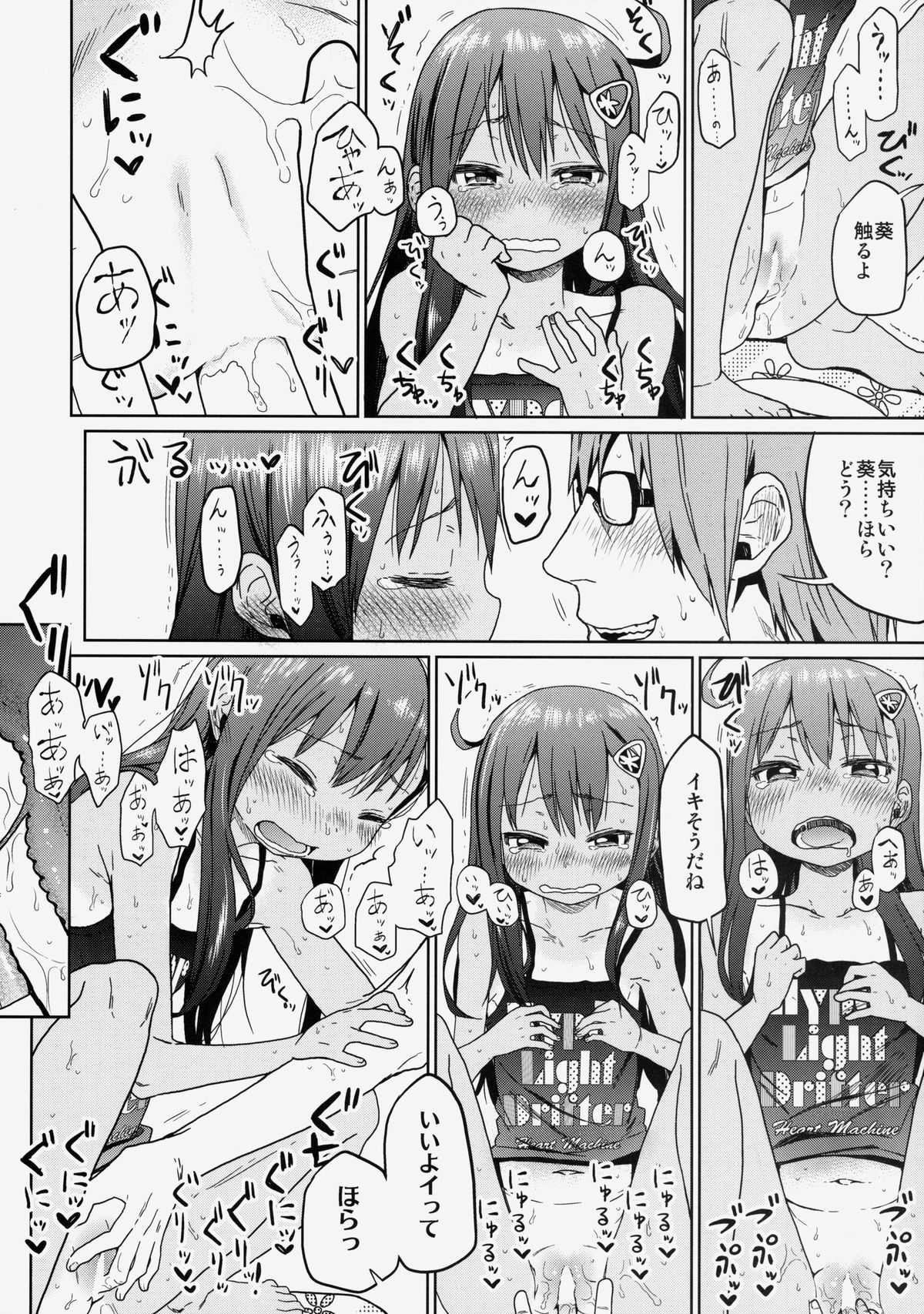 (C85) [アレクササンダー (荒草まほん)] GirlS Aloud!! Vol.03