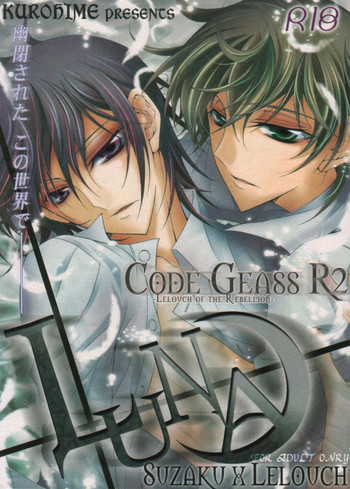 [黒姫 (黒雪美姫)] LUNA (コードギアス 反逆のルルーシュ)