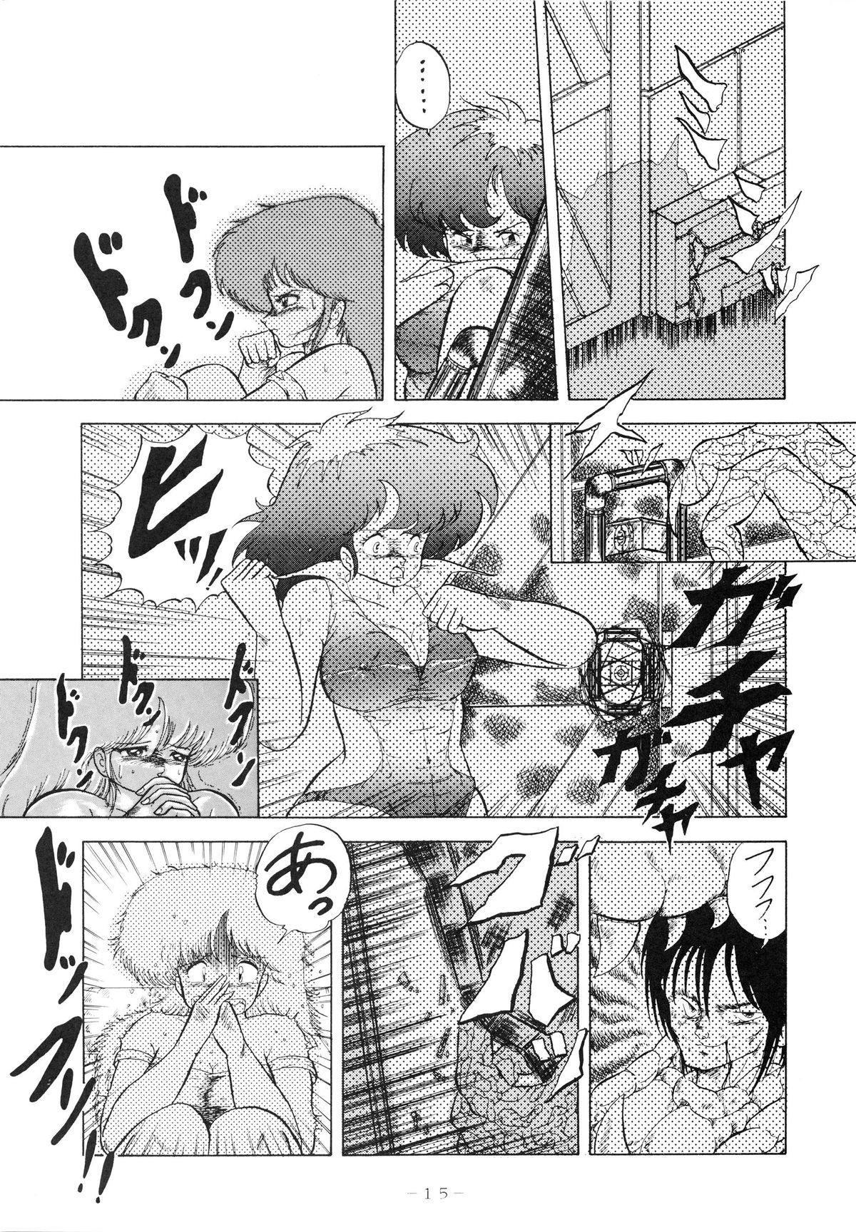 (C33) [Studio 7、pax、極悪商人編集部 (よろず)] クロスディジタル ver.1.0 DIRTY PAIR SPECIAL (ダーティペア)