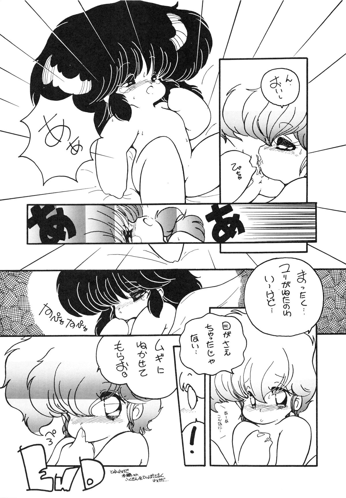 (C33) [Studio 7、pax、極悪商人編集部 (よろず)] クロスディジタル ver.1.0 DIRTY PAIR SPECIAL (ダーティペア)