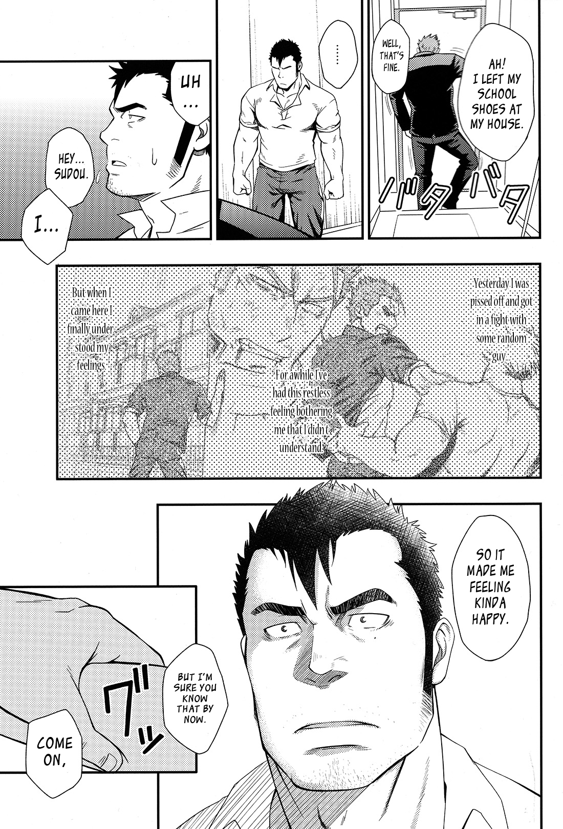 (C86) [Rycanthropy (水樹凱)] OVER LOVE OVER [英訳]