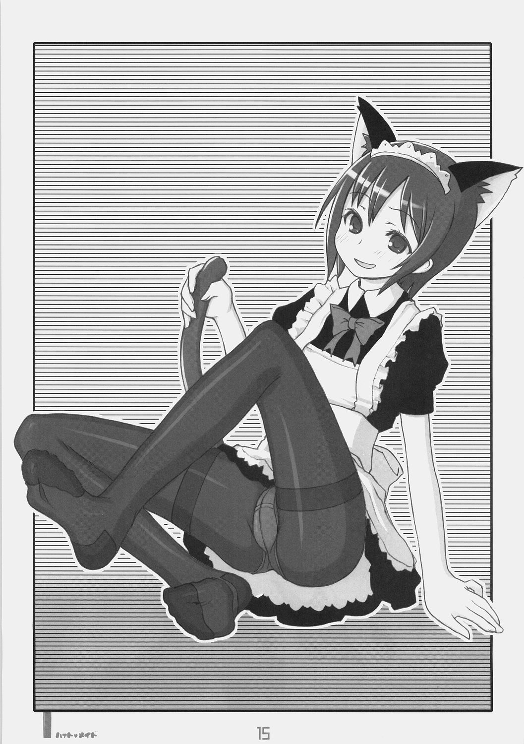 (C70) [KIMARINET (kimarin)] はぁとめいど [中国翻訳]