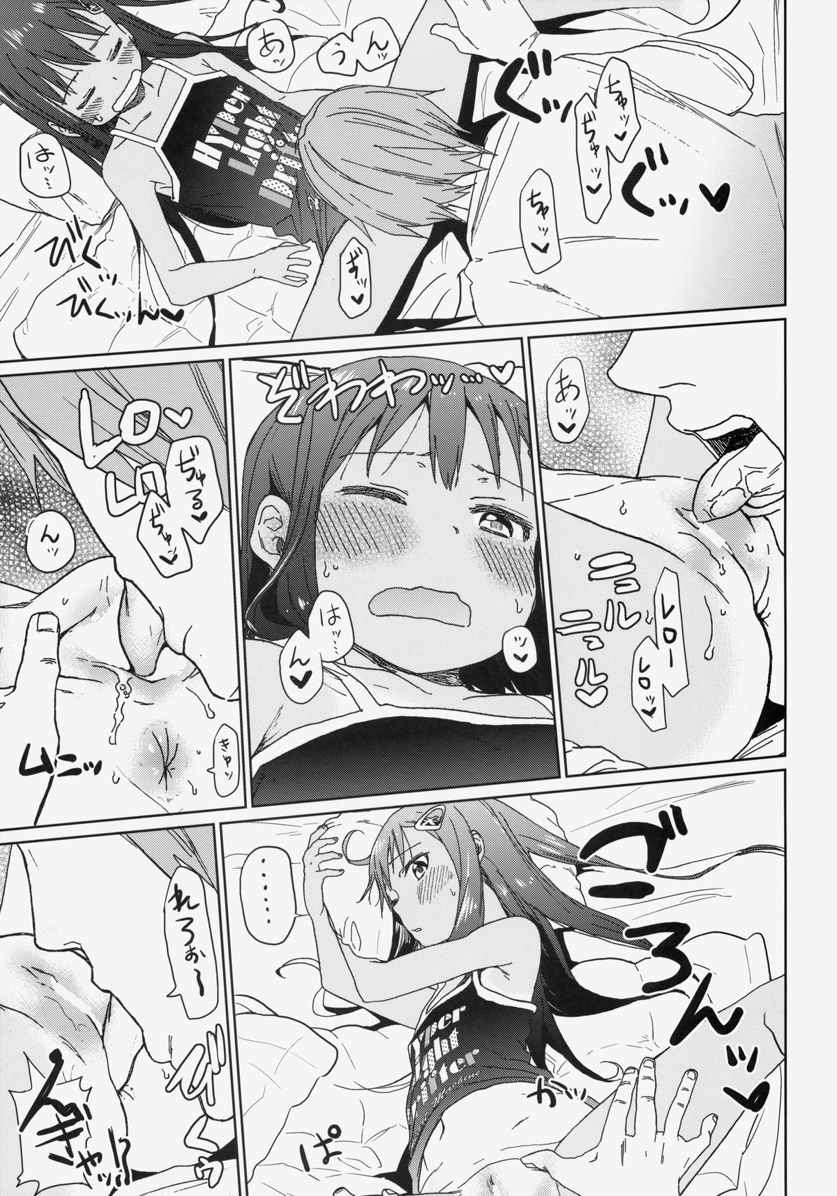 (C85) [アレクササンダー (荒草まほん)] GirlS Aloud!! Vol.04