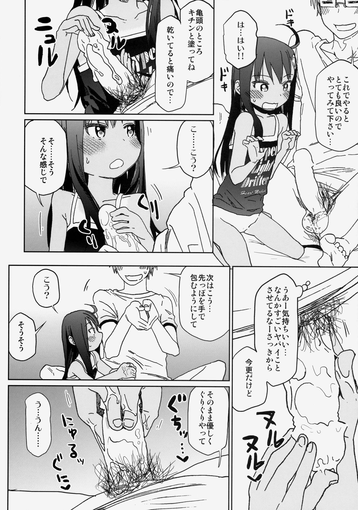 (C85) [アレクササンダー (荒草まほん)] GirlS Aloud!! Vol.04